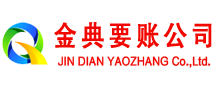 左云催收公司